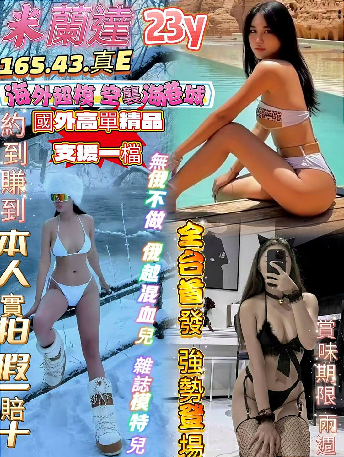 🔴 LIVE │ 語凡 │ 服務好，配合高，可LG 老公不愛她 可憐的女人 │ 幼教師 │ 大內好茶外送 │ D罩杯 │ 19歲 │ 165cm │ 47kg